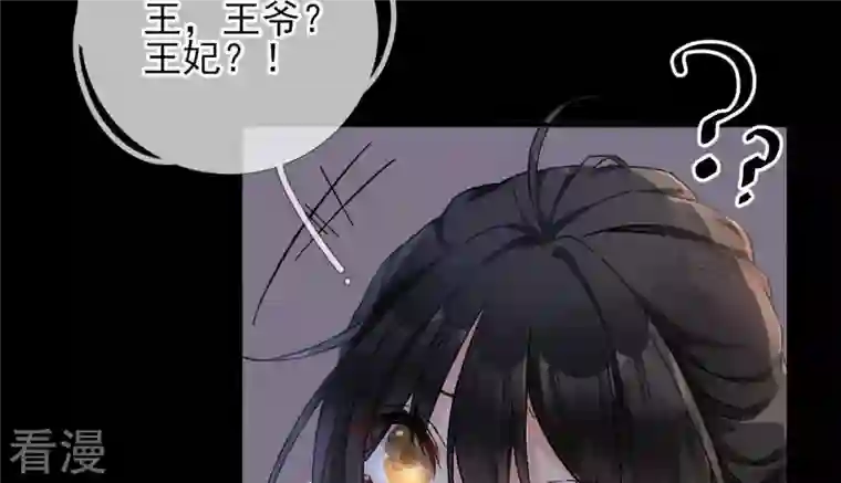 废柴女配，独揽群芳第1话 导演！你给错剧本了！