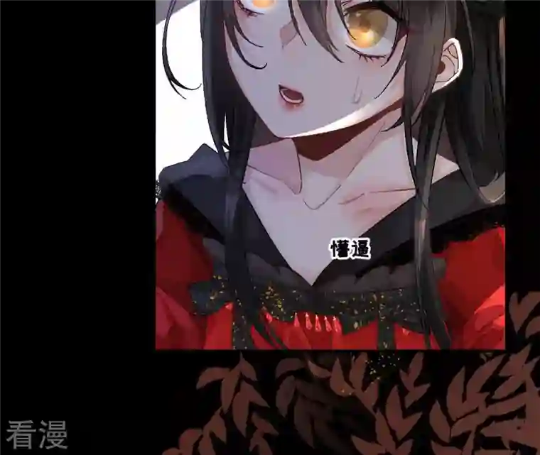废柴女配，独揽群芳第1话 导演！你给错剧本了！