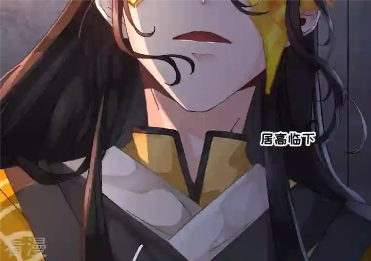 废柴女配，独揽群芳第1话 导演！你给错剧本了！