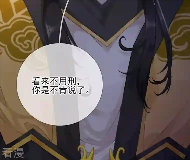 废柴女配，独揽群芳第1话 导演！你给错剧本了！