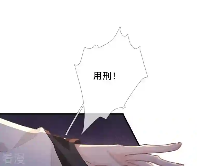 废柴女配，独揽群芳第1话 导演！你给错剧本了！
