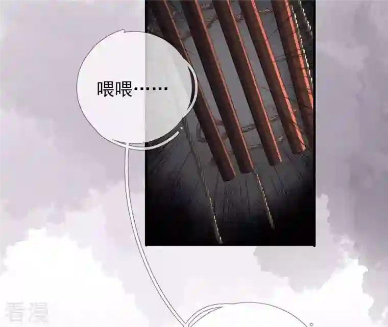 废柴女配，独揽群芳第1话 导演！你给错剧本了！