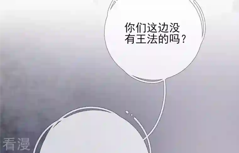 废柴女配，独揽群芳第1话 导演！你给错剧本了！