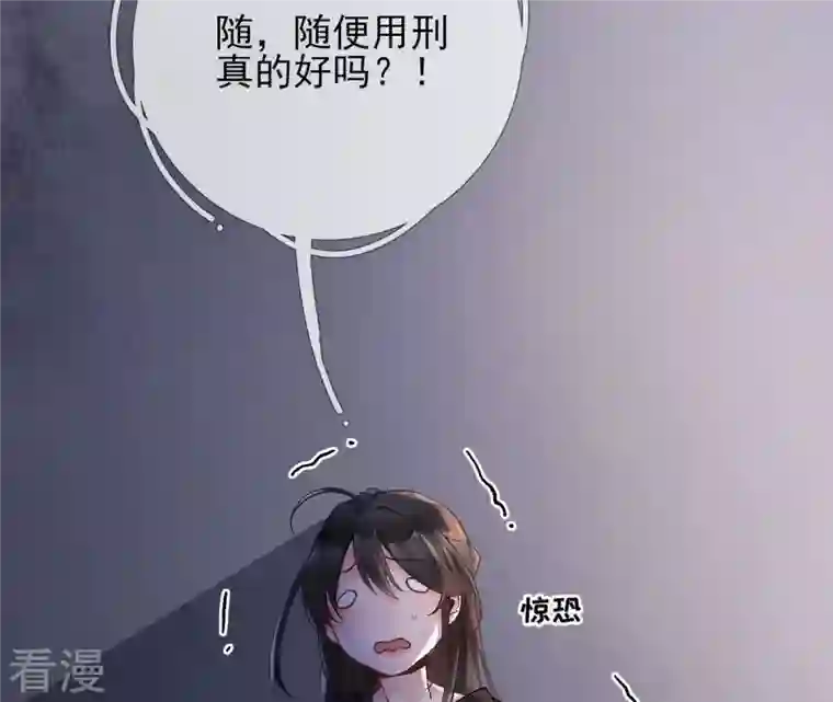 废柴女配，独揽群芳第1话 导演！你给错剧本了！