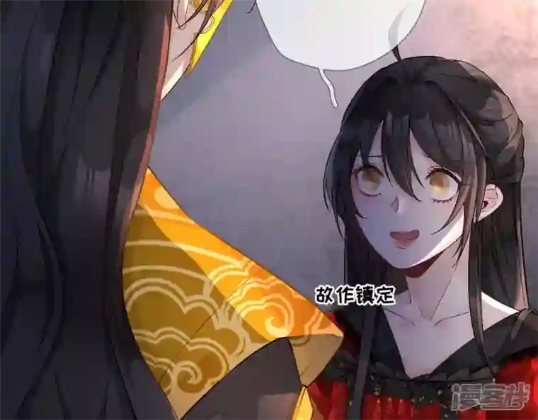 废柴女配，独揽群芳第2话 史上最快完结的穿越剧