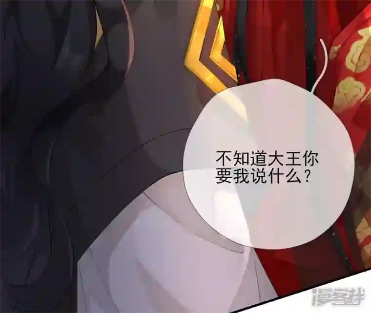 废柴女配，独揽群芳第2话 史上最快完结的穿越剧