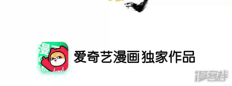 废柴女配，独揽群芳第2话 史上最快完结的穿越剧