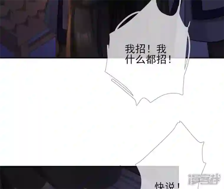 废柴女配，独揽群芳第2话 史上最快完结的穿越剧