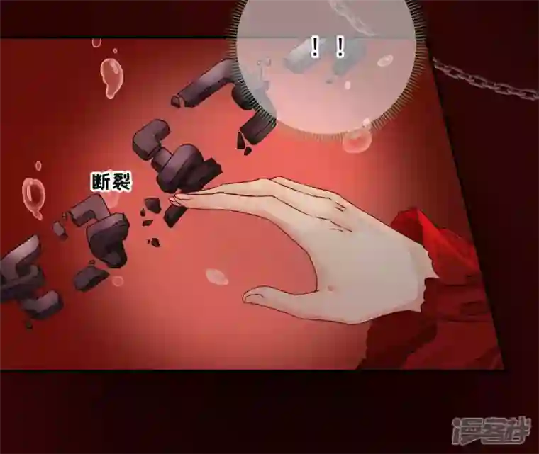 废柴女配，独揽群芳第3话 你家捆绑play用铁链
