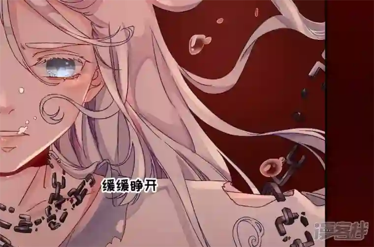 废柴女配，独揽群芳第3话 你家捆绑play用铁链