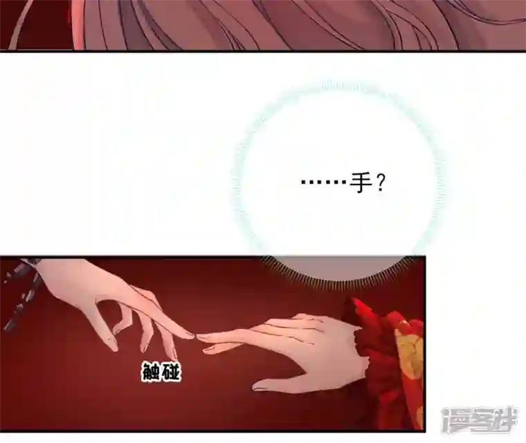 废柴女配，独揽群芳第3话 你家捆绑play用铁链