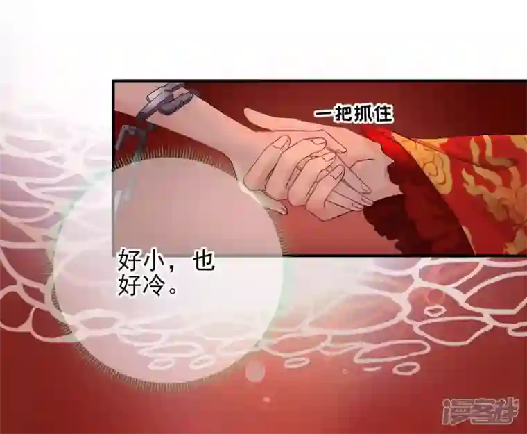 废柴女配，独揽群芳第3话 你家捆绑play用铁链