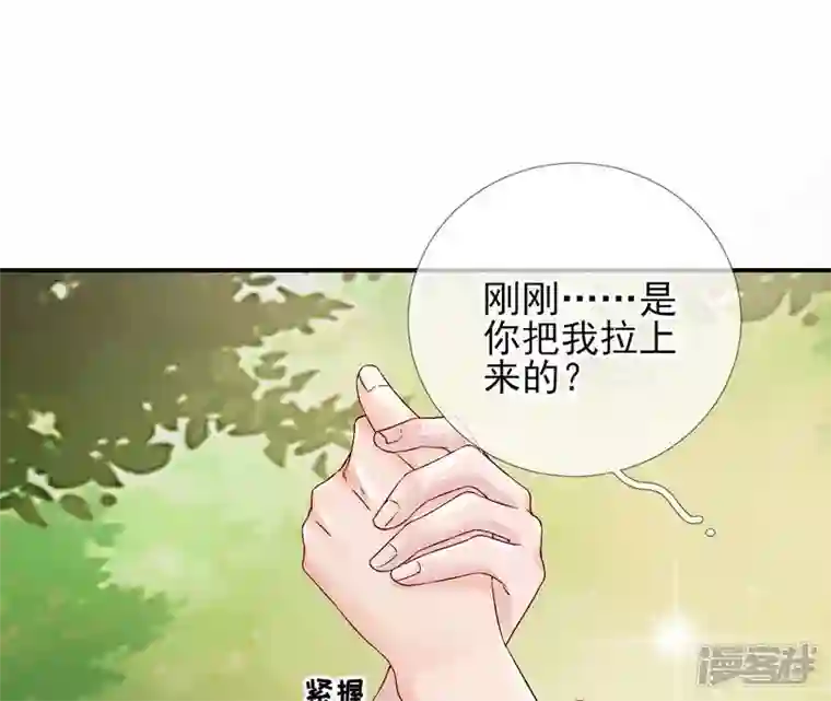 废柴女配，独揽群芳第3话 你家捆绑play用铁链