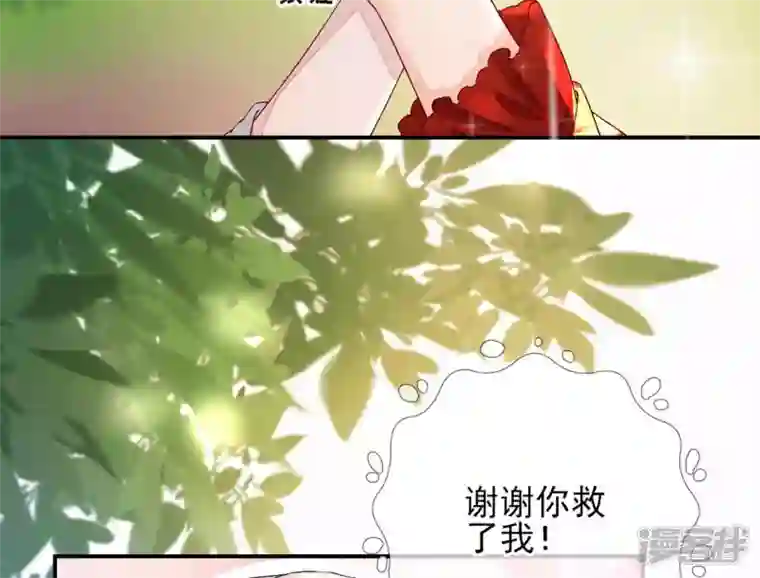 废柴女配，独揽群芳第3话 你家捆绑play用铁链