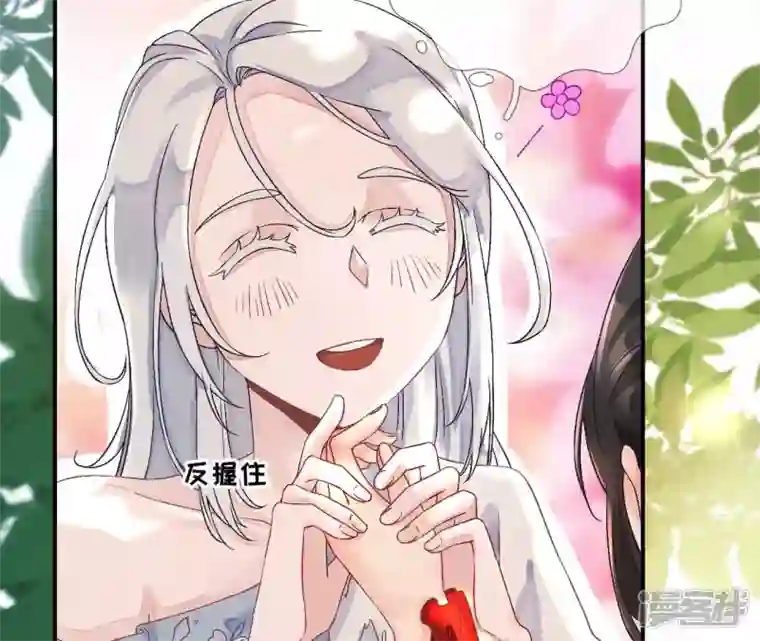 废柴女配，独揽群芳第3话 你家捆绑play用铁链