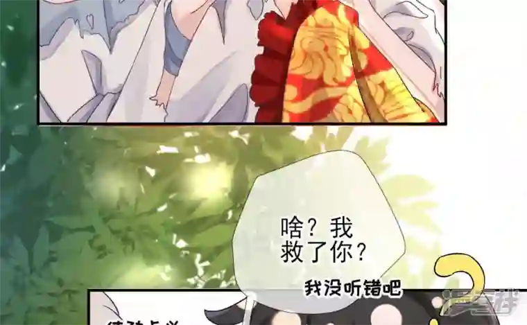 废柴女配，独揽群芳第3话 你家捆绑play用铁链