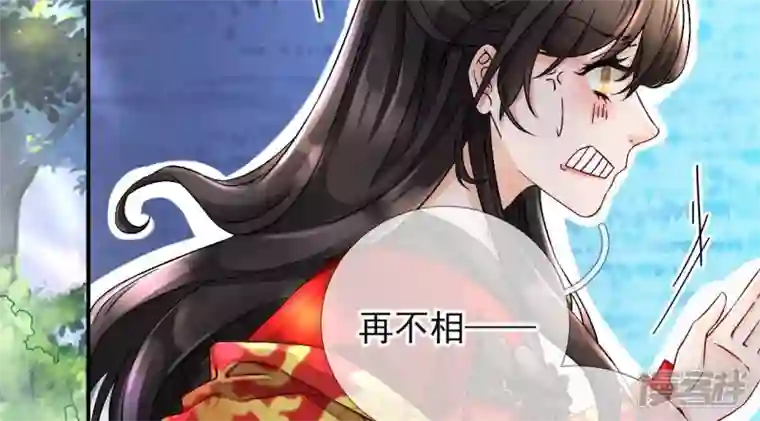 废柴女配，独揽群芳第3话 你家捆绑play用铁链