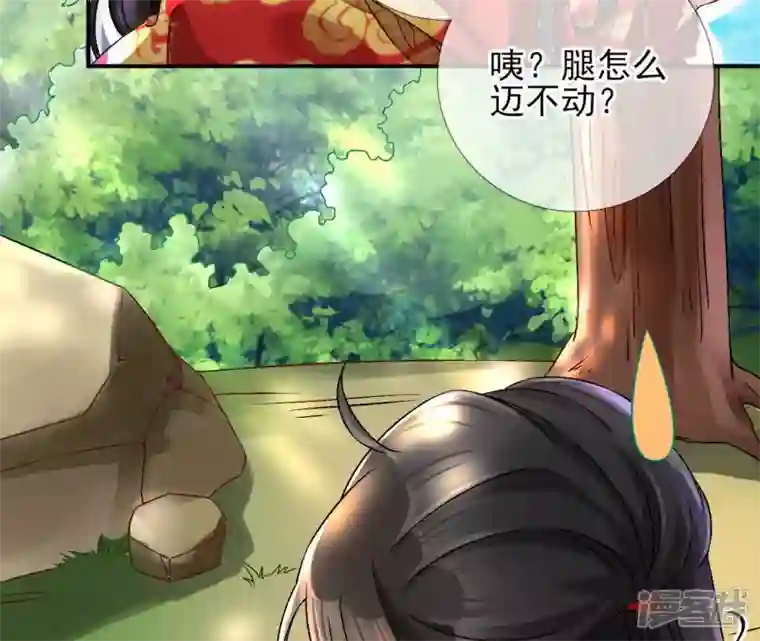 废柴女配，独揽群芳第3话 你家捆绑play用铁链