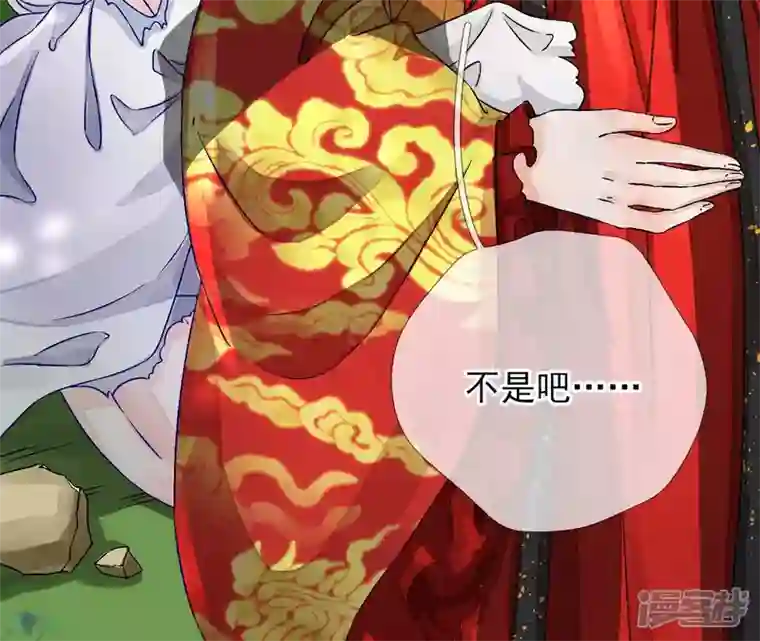废柴女配，独揽群芳第3话 你家捆绑play用铁链