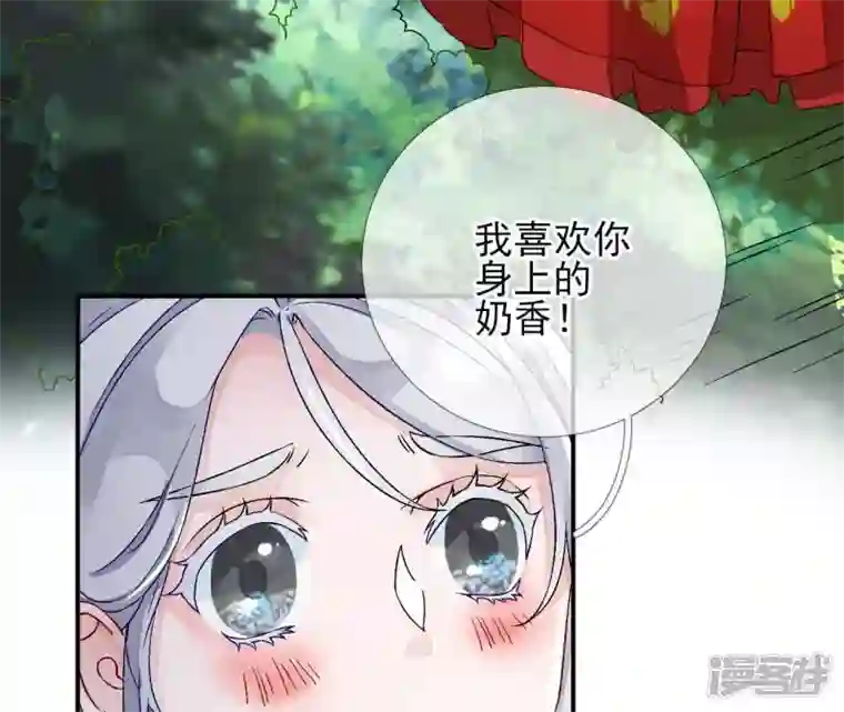 废柴女配，独揽群芳第3话 你家捆绑play用铁链
