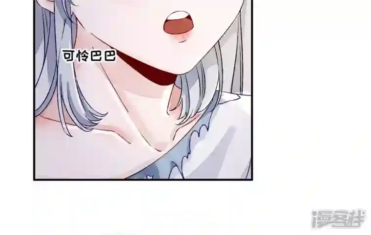 废柴女配，独揽群芳第3话 你家捆绑play用铁链