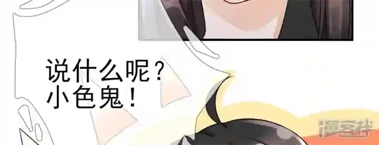 废柴女配，独揽群芳第3话 你家捆绑play用铁链