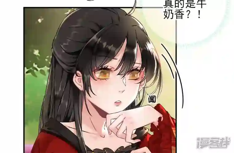 废柴女配，独揽群芳第3话 你家捆绑play用铁链