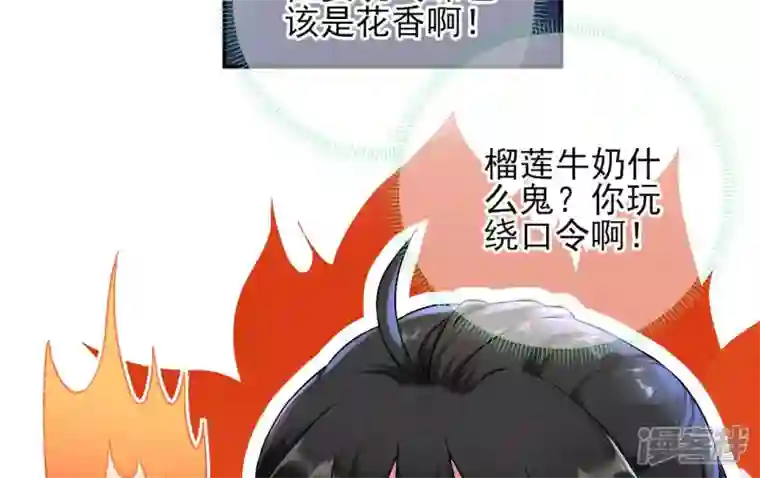 废柴女配，独揽群芳第3话 你家捆绑play用铁链