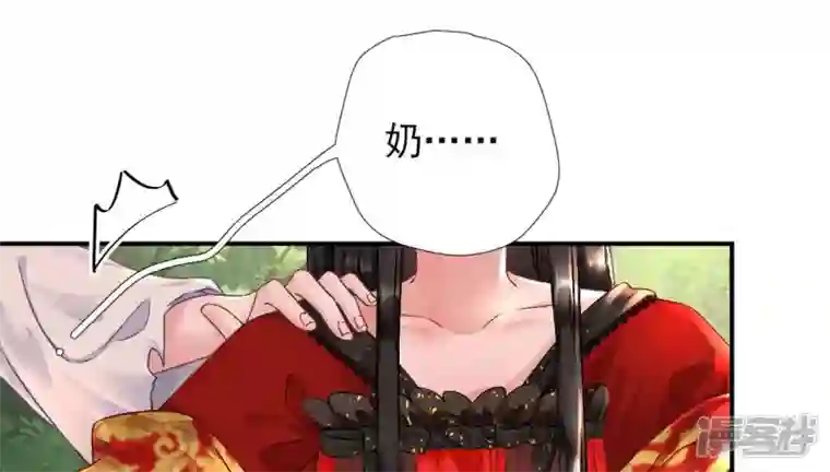 废柴女配，独揽群芳第3话 你家捆绑play用铁链