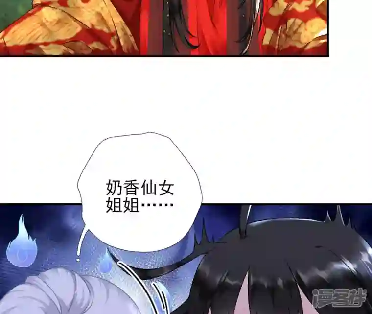 废柴女配，独揽群芳第3话 你家捆绑play用铁链