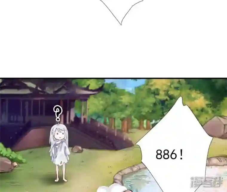 废柴女配，独揽群芳第3话 你家捆绑play用铁链