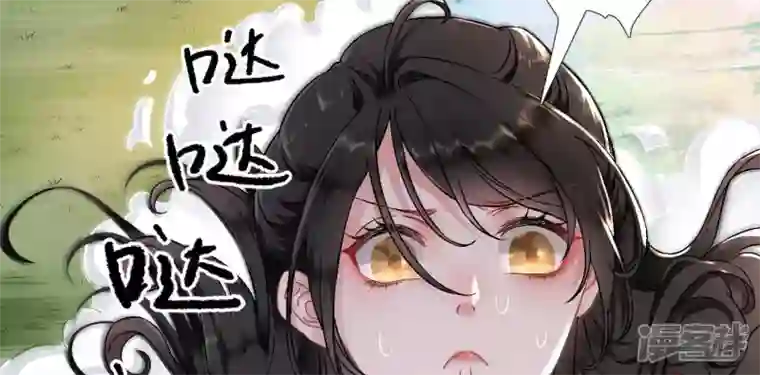 废柴女配，独揽群芳第3话 你家捆绑play用铁链