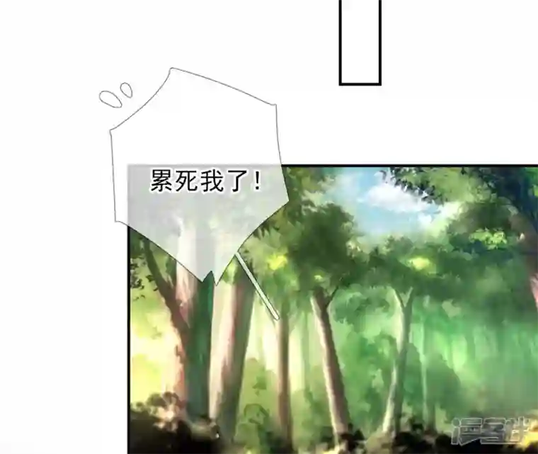 废柴女配，独揽群芳第3话 你家捆绑play用铁链