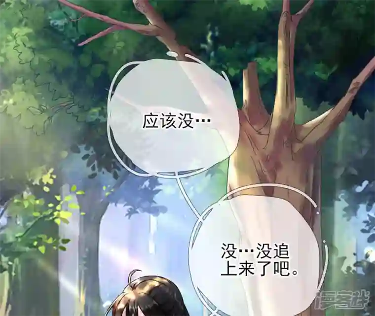 废柴女配，独揽群芳第3话 你家捆绑play用铁链