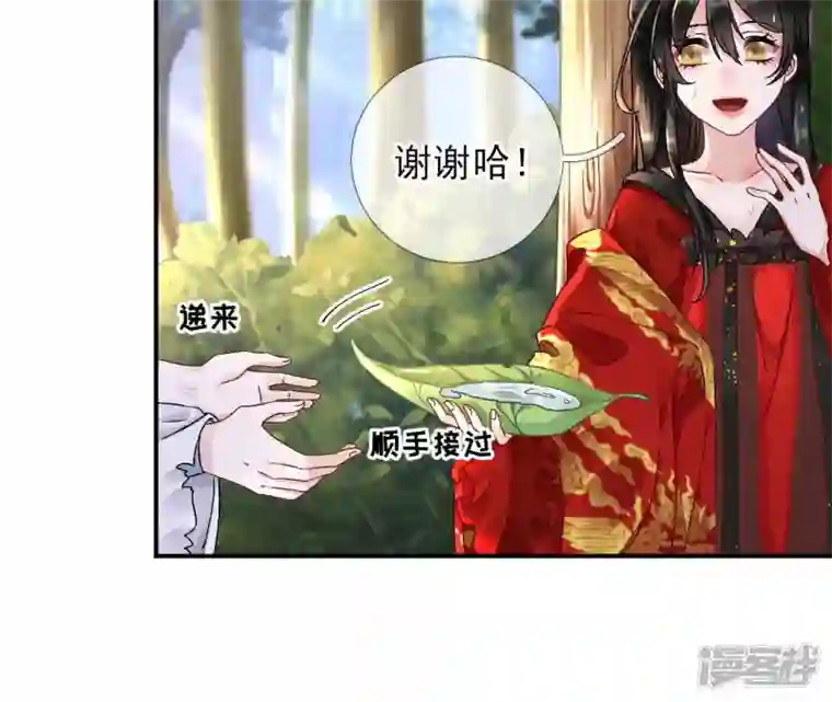 废柴女配，独揽群芳第3话 你家捆绑play用铁链