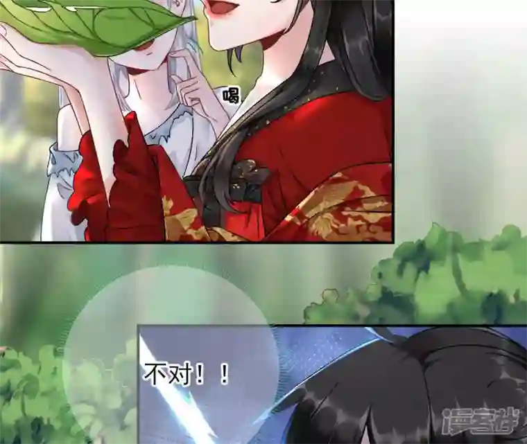 废柴女配，独揽群芳第3话 你家捆绑play用铁链