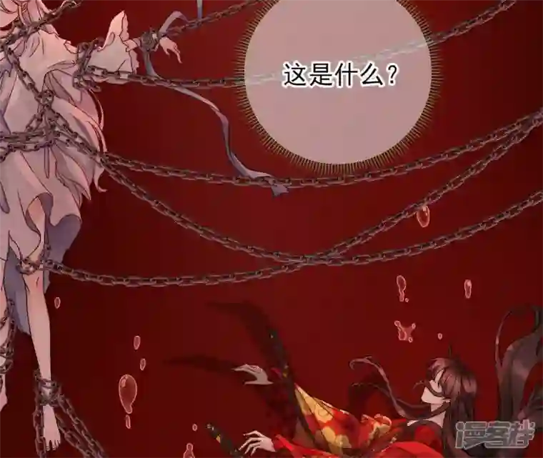 废柴女配，独揽群芳第3话 你家捆绑play用铁链