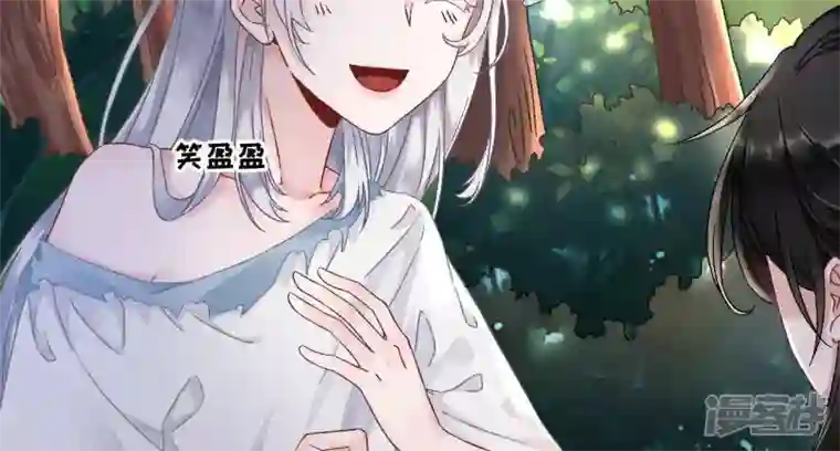 废柴女配，独揽群芳第3话 你家捆绑play用铁链