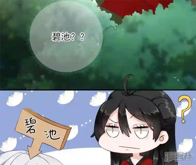 废柴女配，独揽群芳第3话 你家捆绑play用铁链
