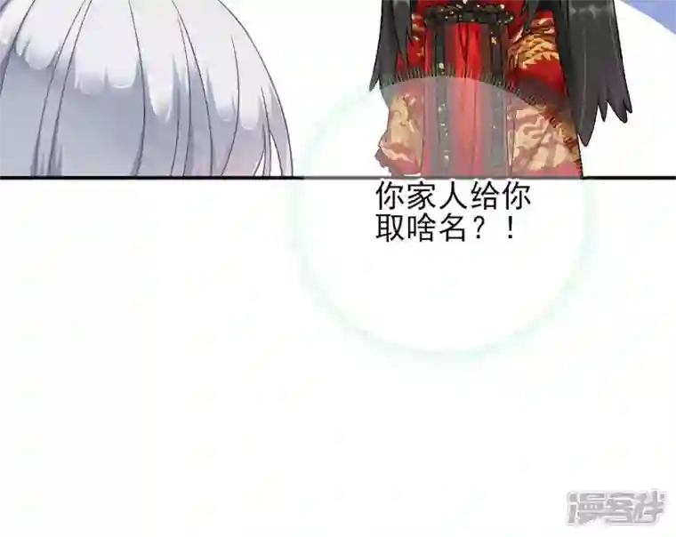 废柴女配，独揽群芳第3话 你家捆绑play用铁链