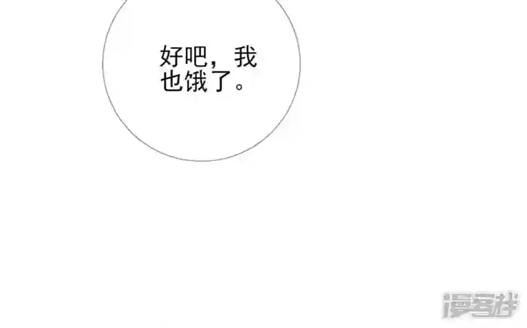 废柴女配，独揽群芳第4话 写作毕啻，读作碧池