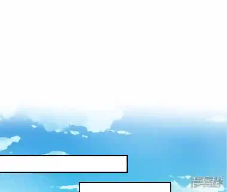 废柴女配，独揽群芳第4话 写作毕啻，读作碧池