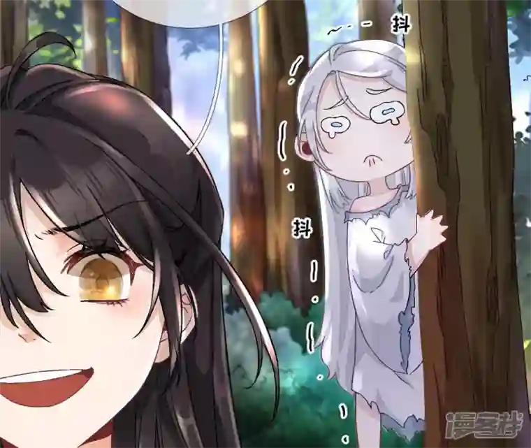 废柴女配，独揽群芳第4话 写作毕啻，读作碧池