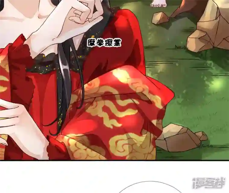 废柴女配，独揽群芳第4话 写作毕啻，读作碧池