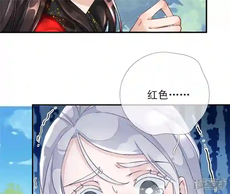 废柴女配，独揽群芳第4话 写作毕啻，读作碧池