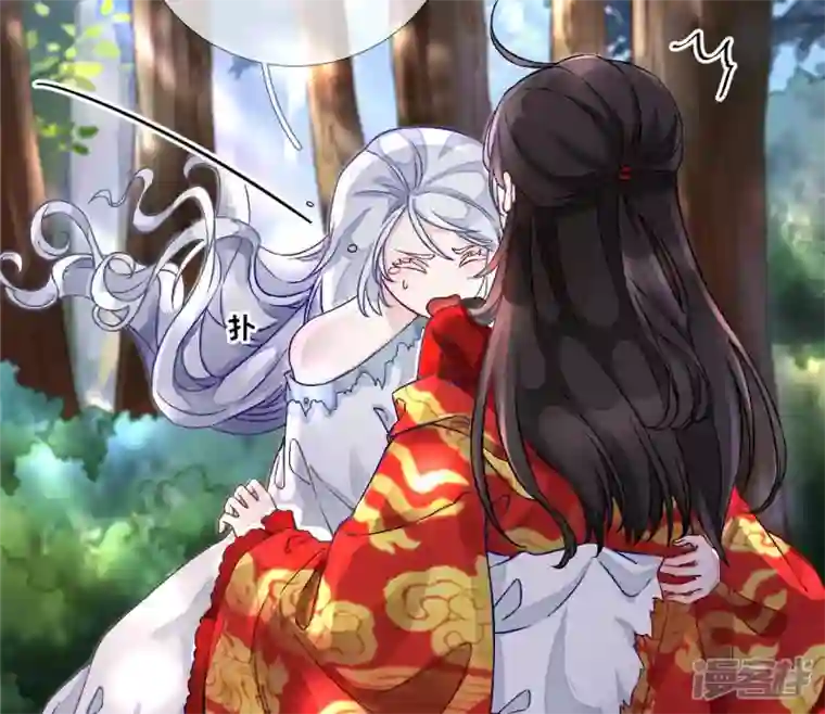废柴女配，独揽群芳第4话 写作毕啻，读作碧池