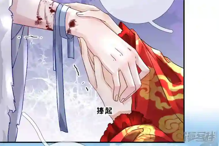废柴女配，独揽群芳第4话 写作毕啻，读作碧池