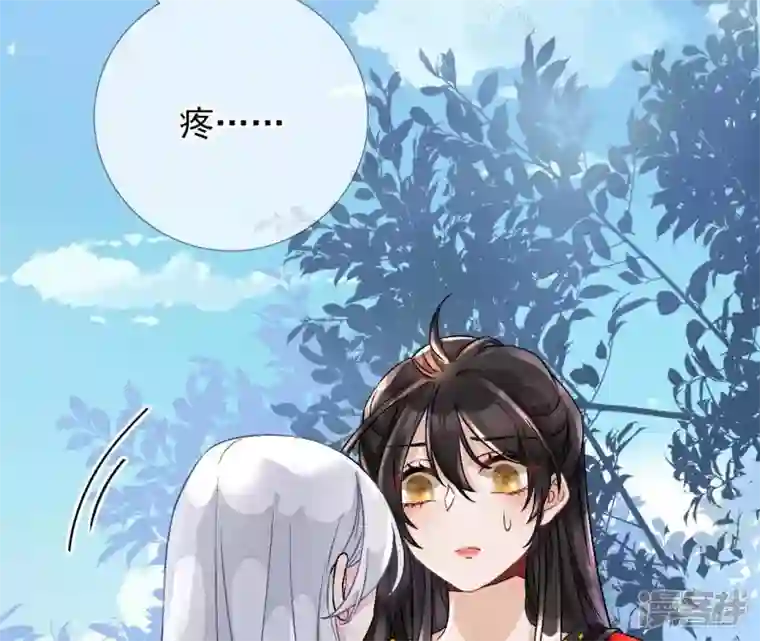 废柴女配，独揽群芳第4话 写作毕啻，读作碧池