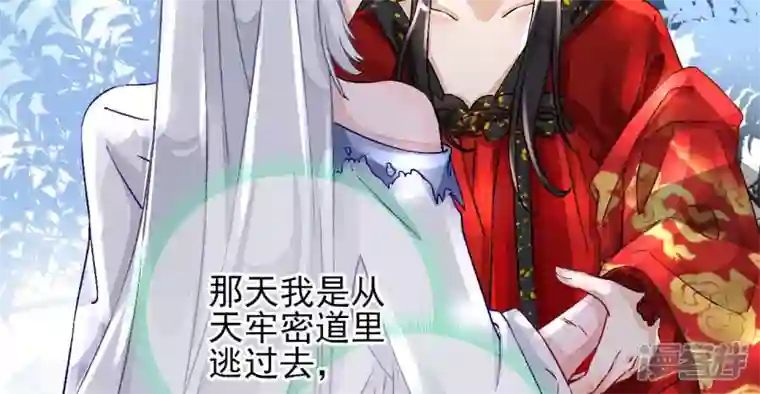 废柴女配，独揽群芳第4话 写作毕啻，读作碧池