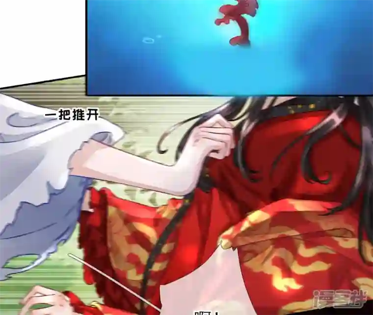 废柴女配，独揽群芳第4话 写作毕啻，读作碧池